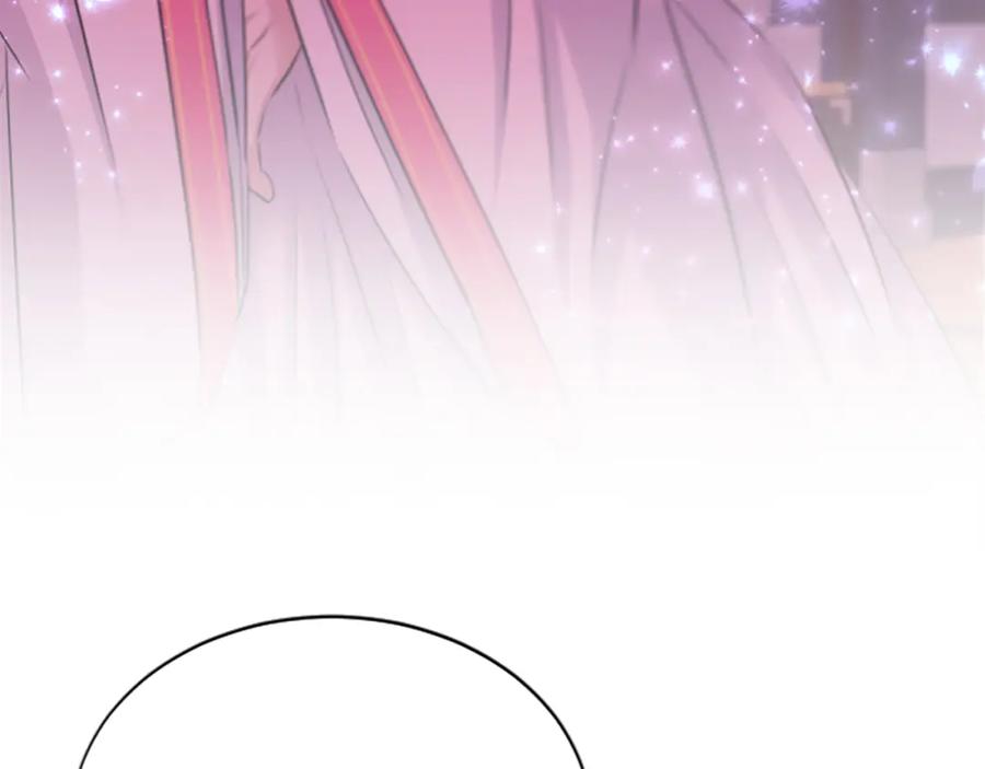 《凤凰血》第46话 怀疑 第146页