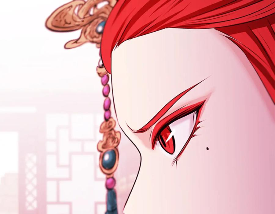 《凤凰血》第46话 怀疑 第154页