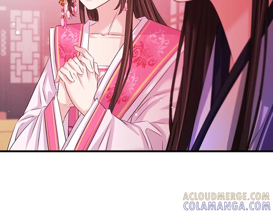 《凤凰血》第46话 怀疑 第9页