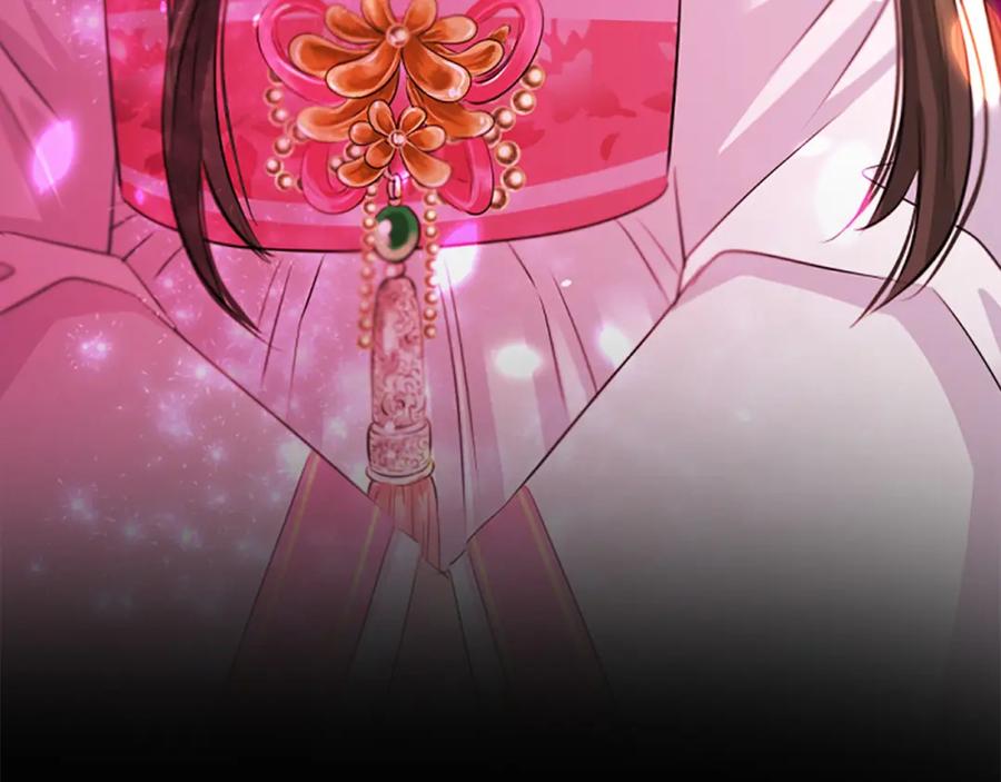 《凤凰血》第46话 怀疑 第160页