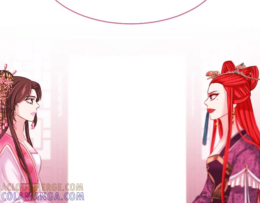 《凤凰血》第46话 怀疑 第141页