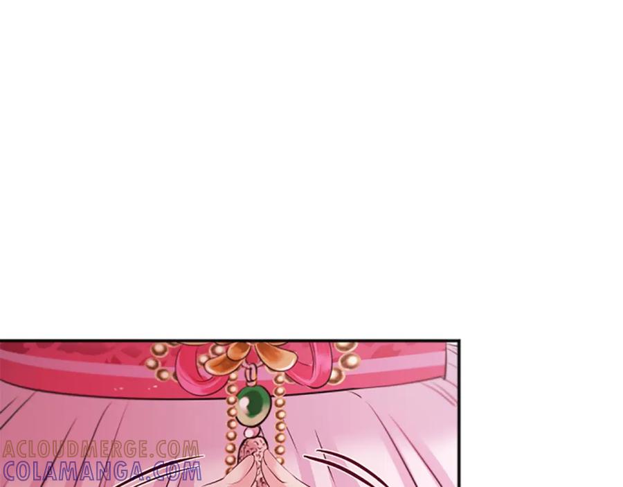 《凤凰血》第46话 怀疑 第105页