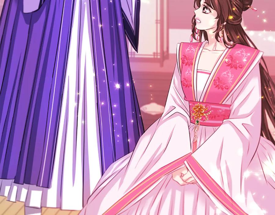 《凤凰血》第46话 怀疑 第18页