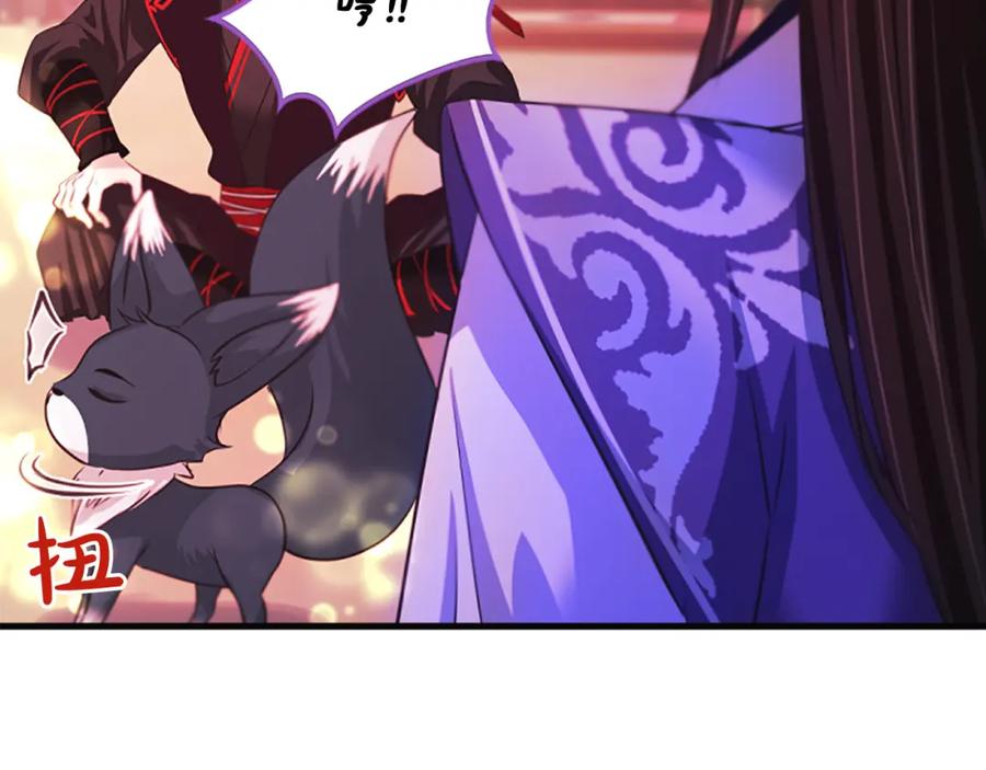 《凤凰血》第46话 怀疑 第62页