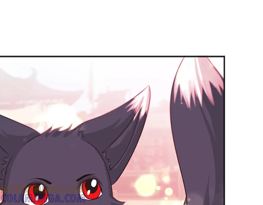 《凤凰血》第46话 怀疑 第77页