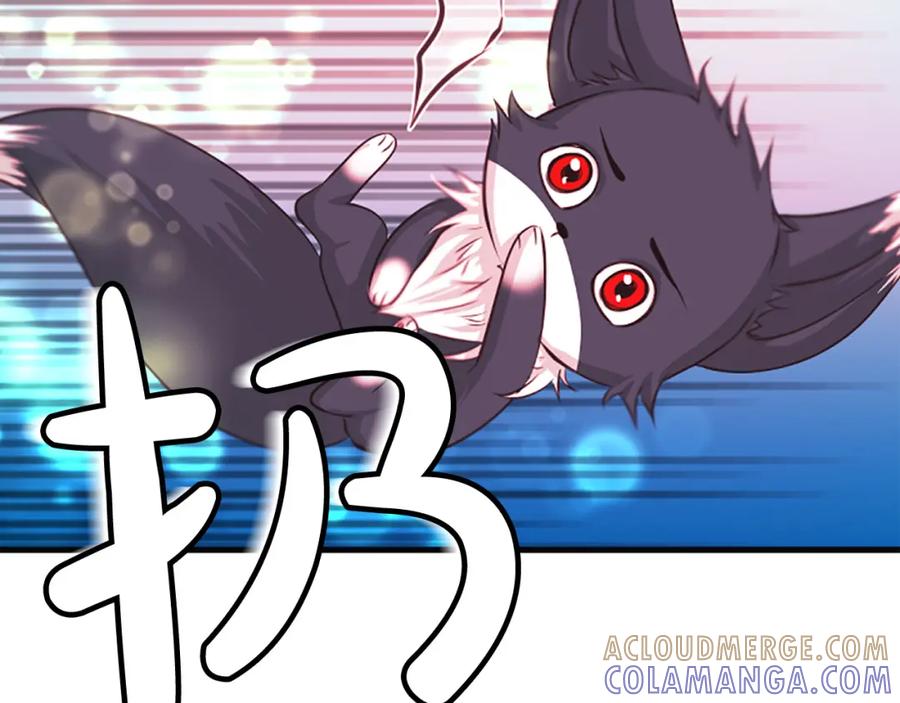 《凤凰血》第46话 怀疑 第49页