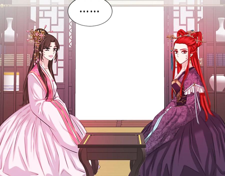 《凤凰血》第46话 怀疑 第43页