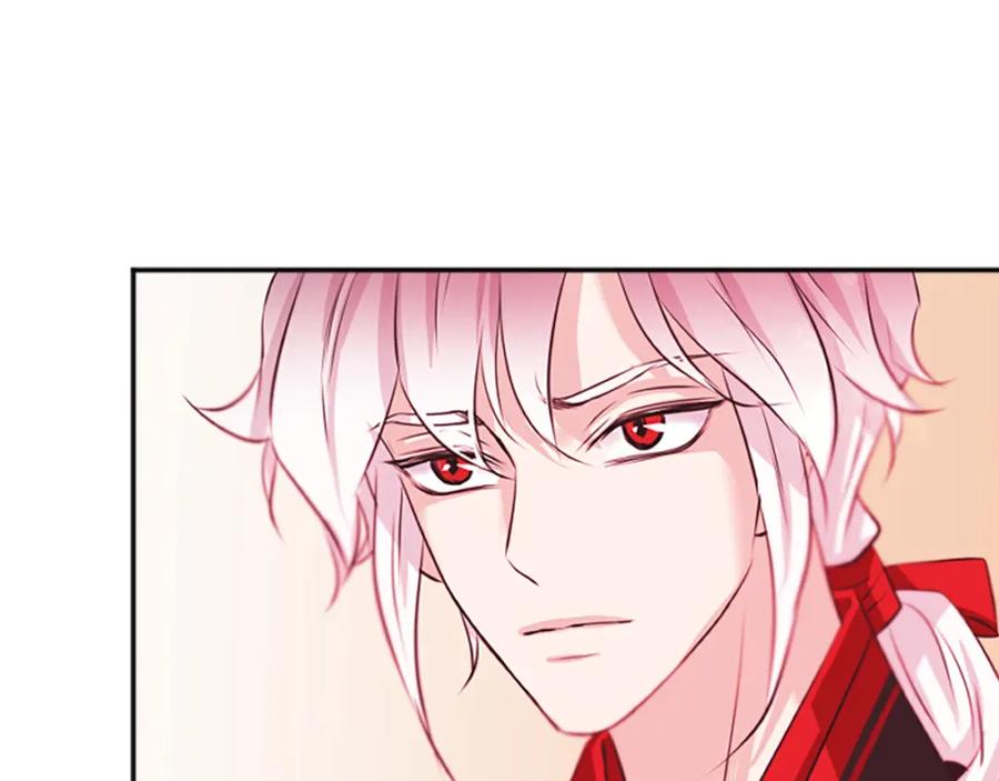 《凤凰血》第46话 怀疑 第74页