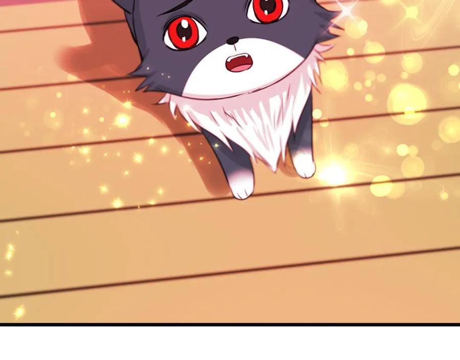 《凤凰血》第46话 怀疑 第7页