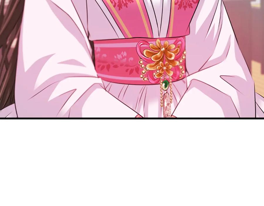 《凤凰血》第46话 怀疑 第115页