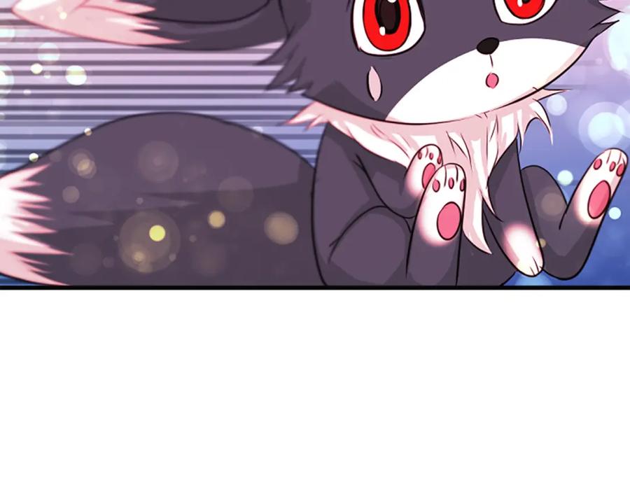 《凤凰血》第46话 怀疑 第15页
