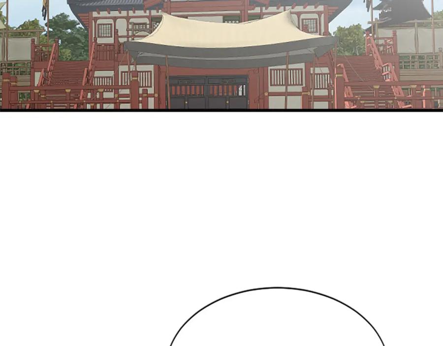 《凤凰血》第46话 怀疑 第54页
