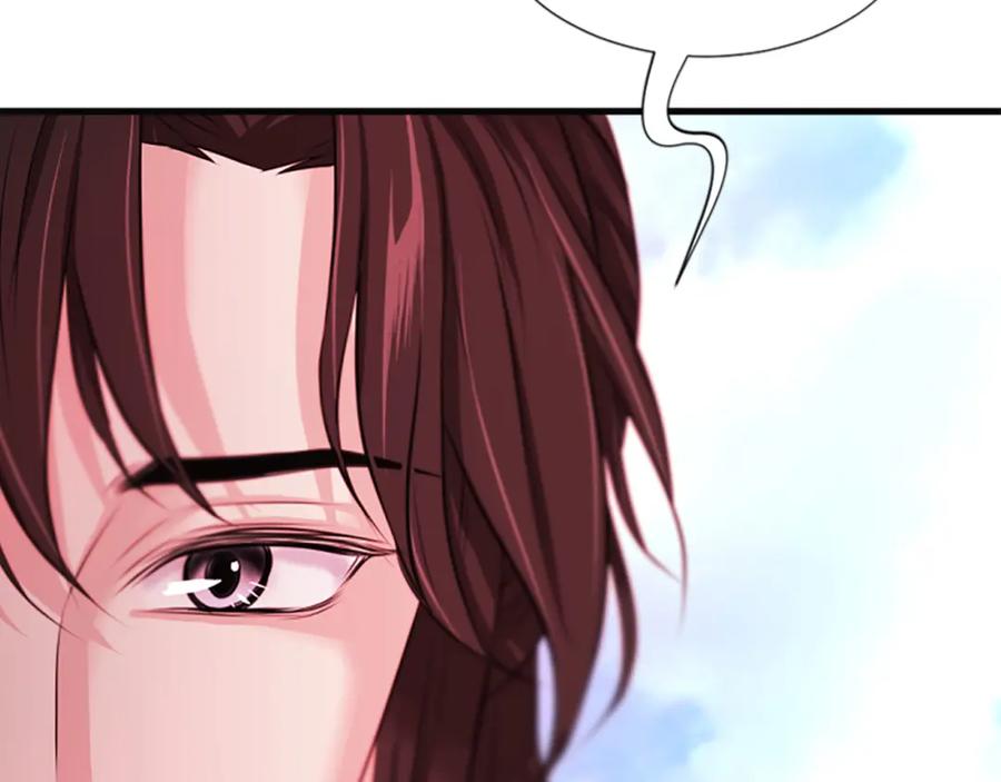 《凤凰血》第46话 怀疑 第92页