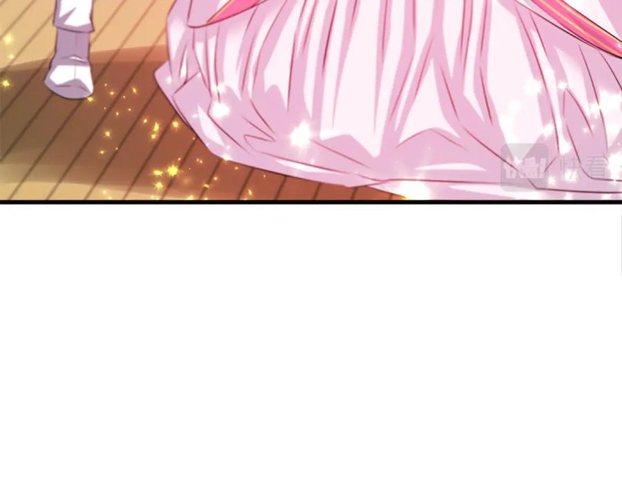 《凤凰血》第46话 怀疑 第19页