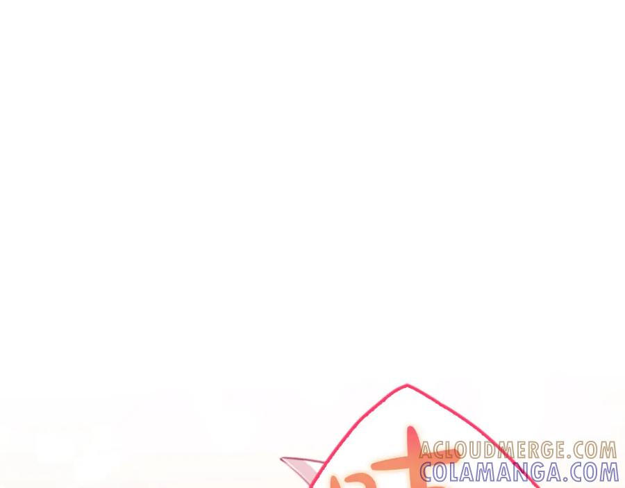 《凤凰血》第46话 怀疑 第5页