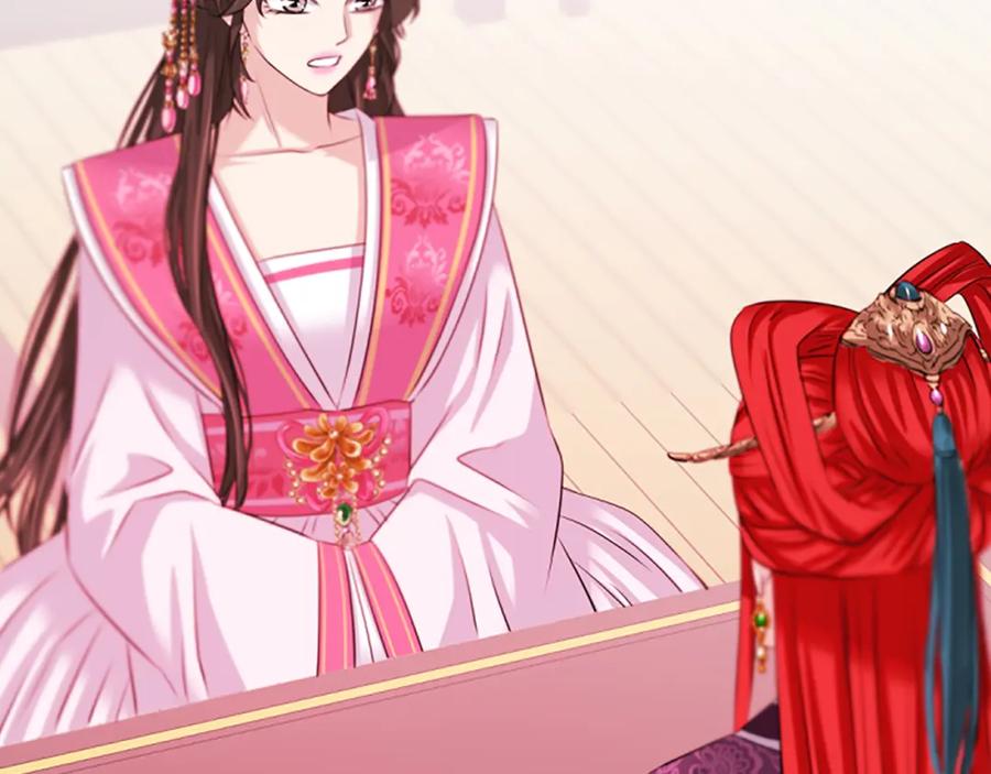 《凤凰血》第46话 怀疑 第126页