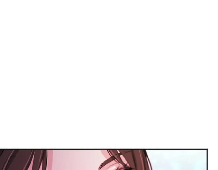 《凤凰血》第46话 怀疑 第134页