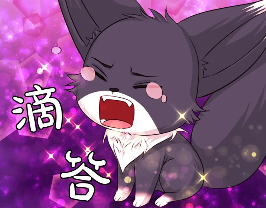 《凤凰血》第47话 诅咒的开始 第59页
