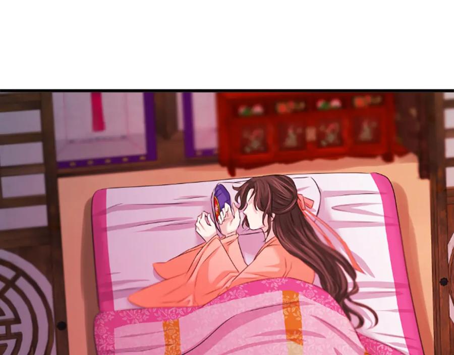 《凤凰血》第47话 诅咒的开始 第120页