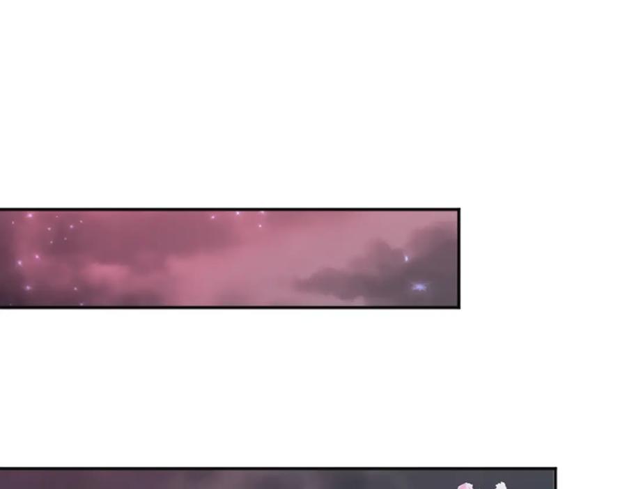 《凤凰血》第47话 诅咒的开始 第116页