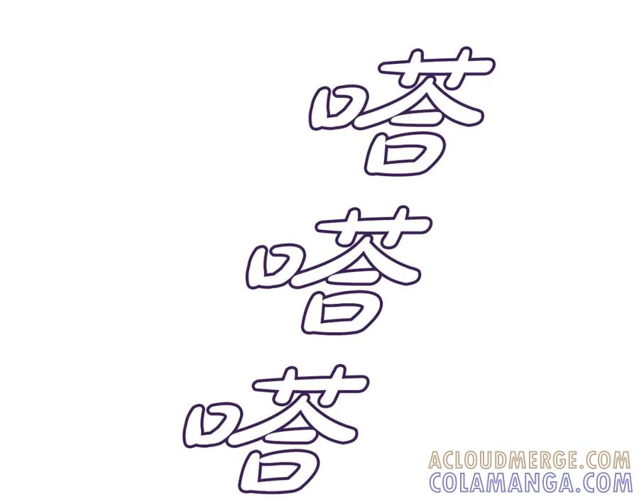 《凤凰血》第47话 诅咒的开始 第145页