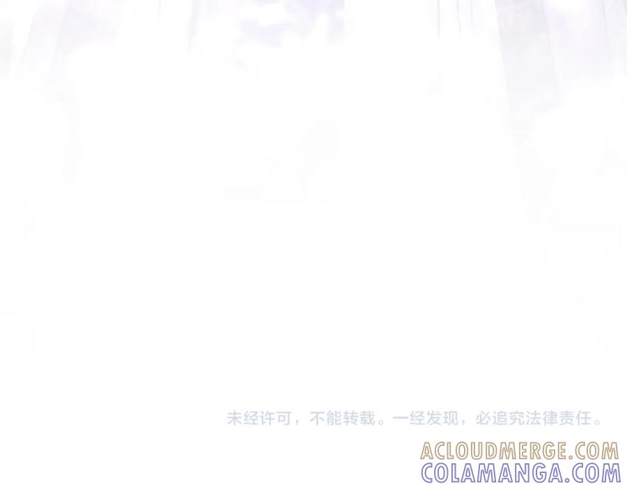 《凤凰血》第47话 诅咒的开始 第157页