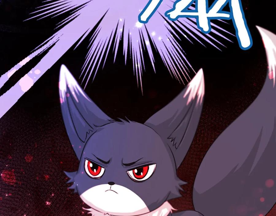 《凤凰血》第47话 诅咒的开始 第31页