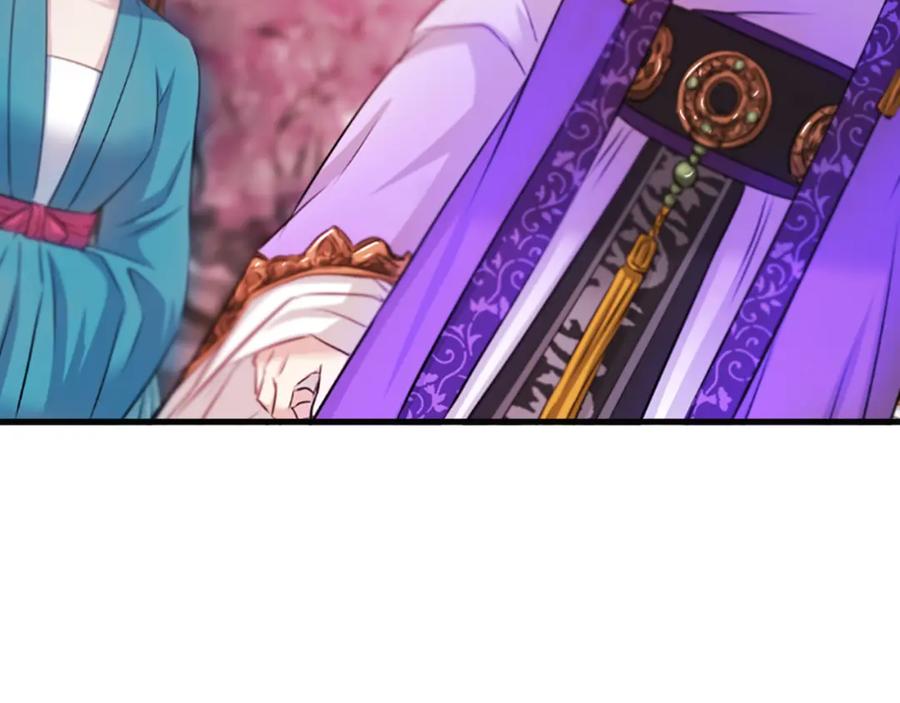 《凤凰血》第47话 诅咒的开始 第144页