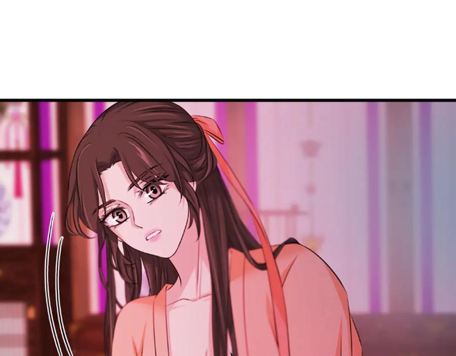 《凤凰血》第47话 诅咒的开始 第132页