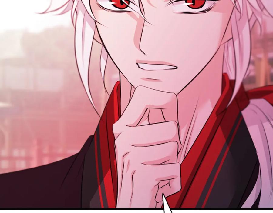《凤凰血》第47话 诅咒的开始 第19页