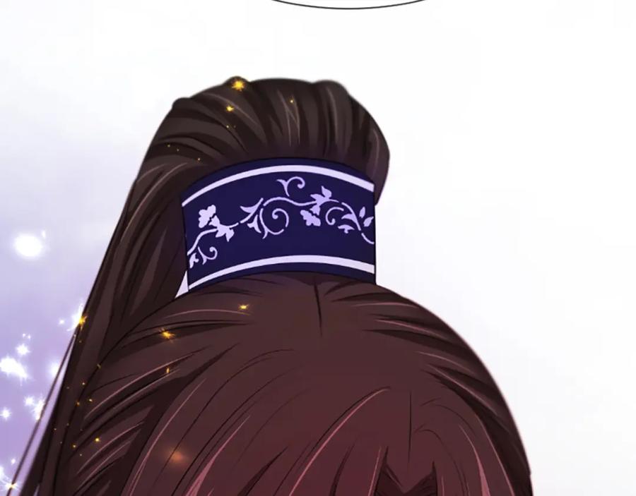 《凤凰血》第47话 诅咒的开始 第22页