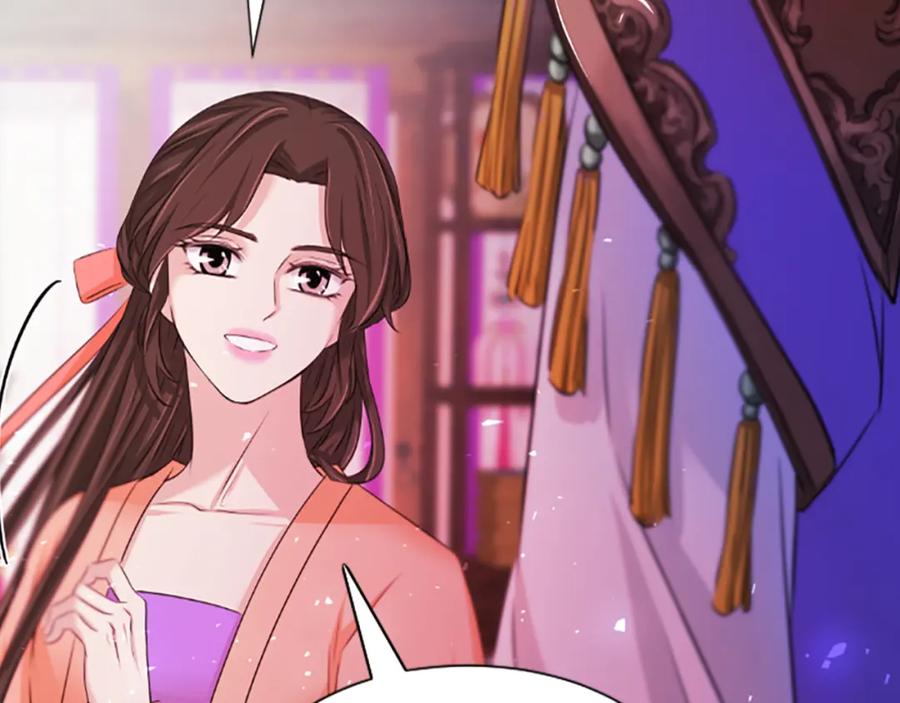 《凤凰血》第47话 诅咒的开始 第147页