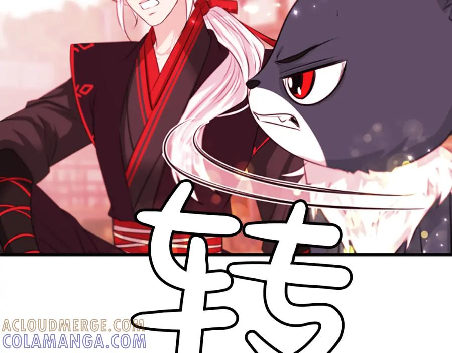 《凤凰血》第47话 诅咒的开始 第37页
