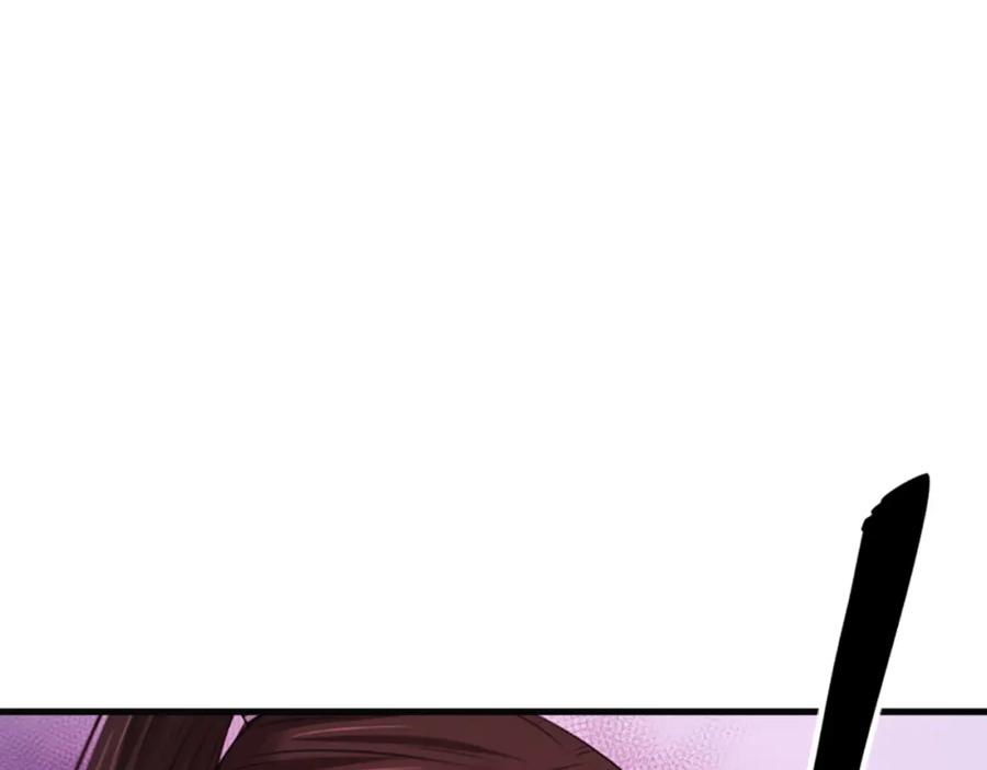 《凤凰血》第47话 诅咒的开始 第8页