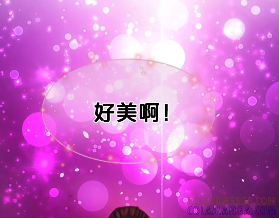 《凤凰血》第47话 诅咒的开始 第153页