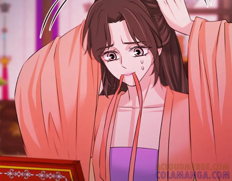 《凤凰血》第47话 诅咒的开始 第141页