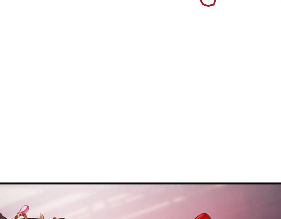 《凤凰血》第47话 诅咒的开始 第107页