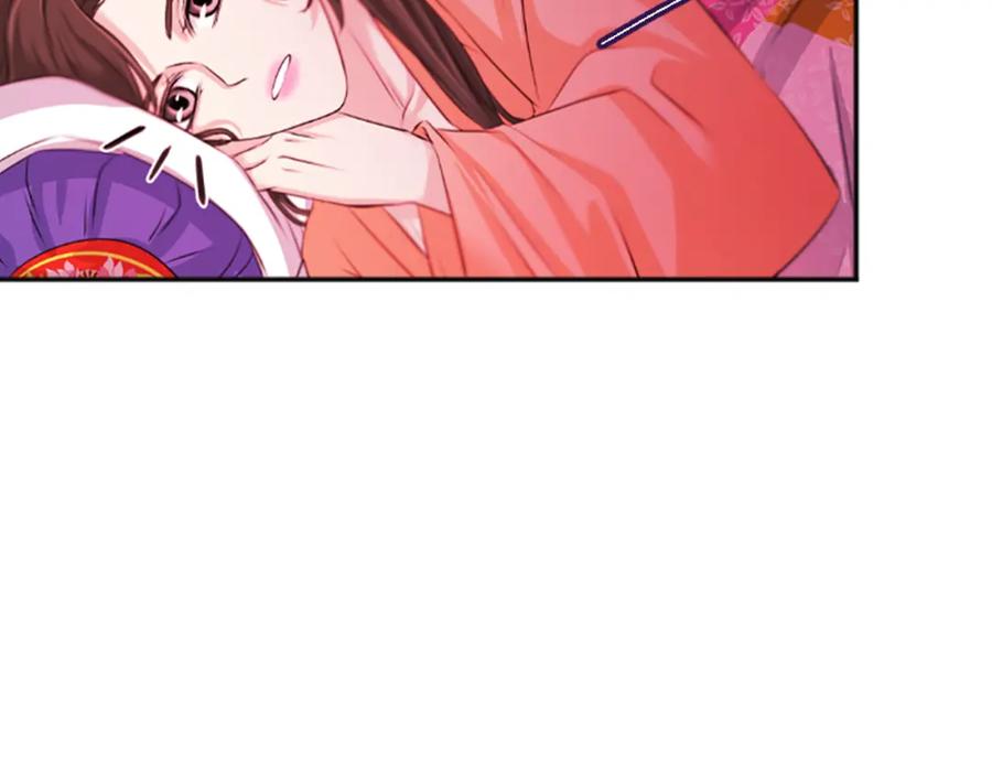 《凤凰血》第47话 诅咒的开始 第131页