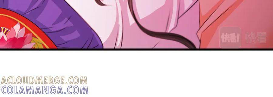 《凤凰血》第47话 诅咒的开始 第129页