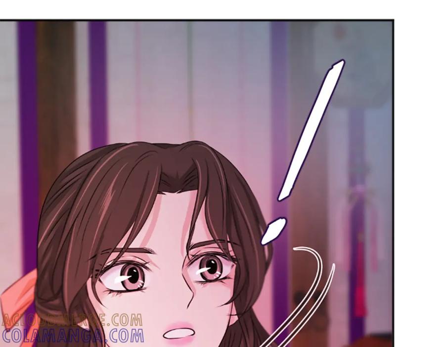 《凤凰血》第47话 诅咒的开始 第137页