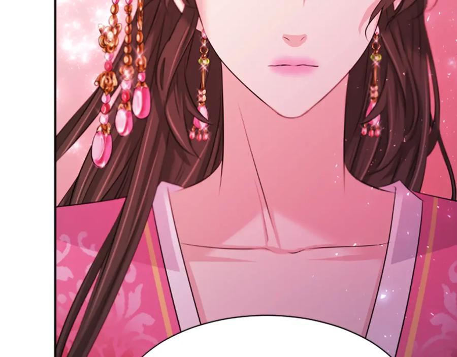《凤凰血》第47话 诅咒的开始 第82页