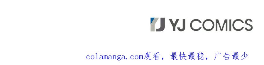 《凤凰血》第47话 诅咒的开始 第158页