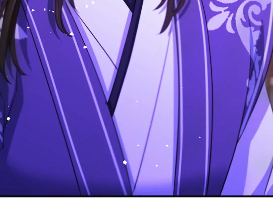 《凤凰血》第47话 诅咒的开始 第16页