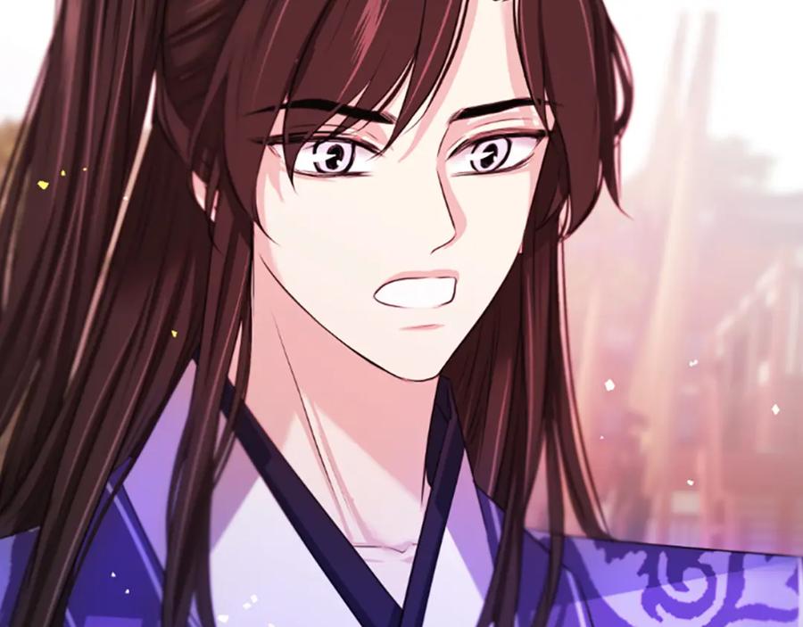 《凤凰血》第47话 诅咒的开始 第15页