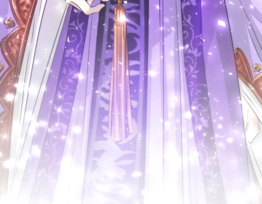 《凤凰血》第47话 诅咒的开始 第156页