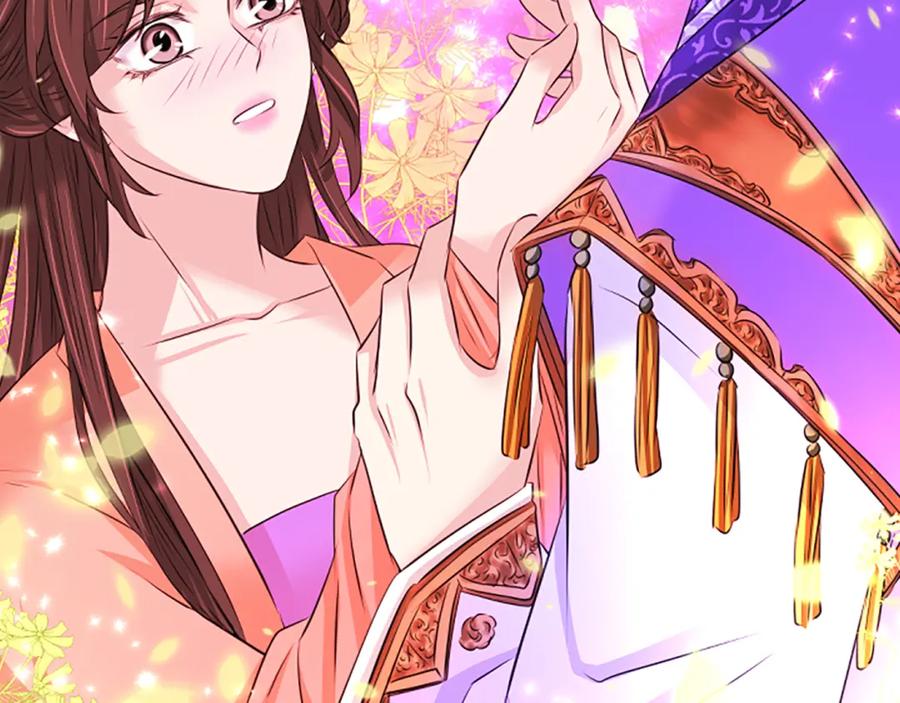 《凤凰血》第48话 结仇 第43页