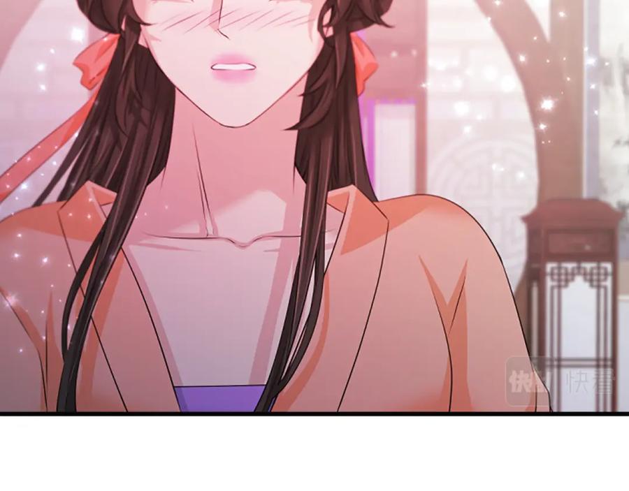 《凤凰血》第48话 结仇 第12页