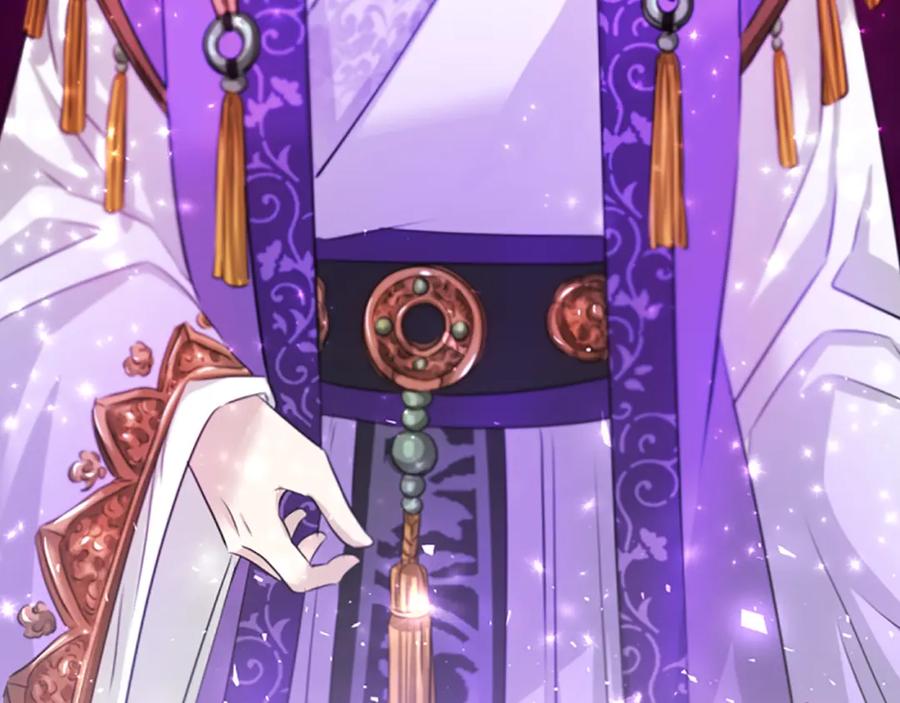 《凤凰血》第48话 结仇 第8页