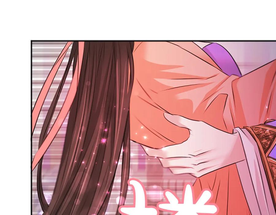 《凤凰血》第48话 结仇 第46页