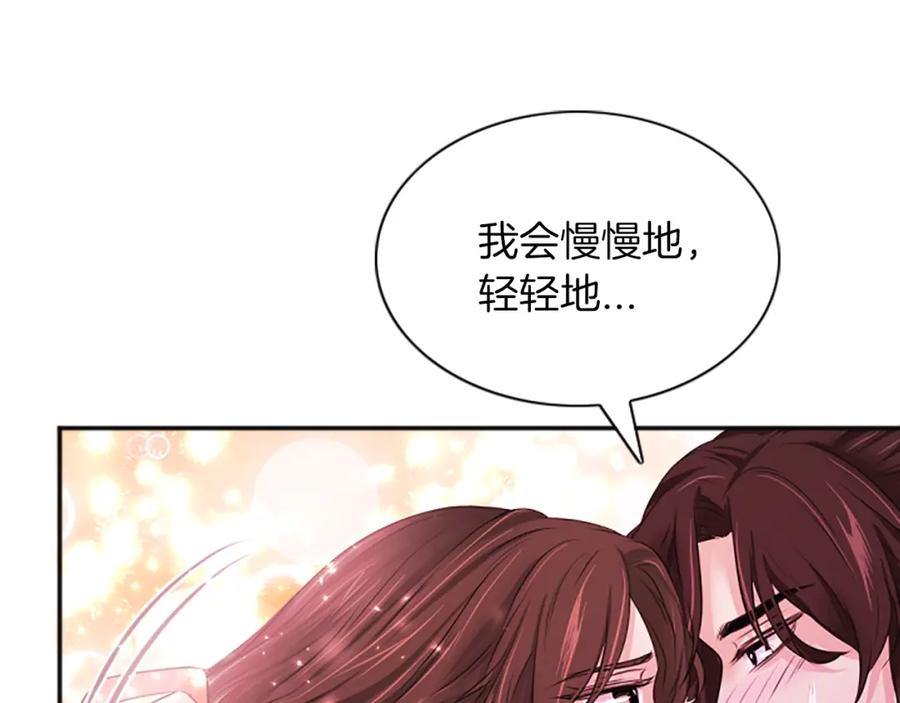 《凤凰血》第48话 结仇 第68页